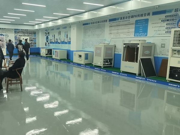 星科環(huán)保空調(diào),工業(yè)省電空調(diào)廠家-溫州運營中心